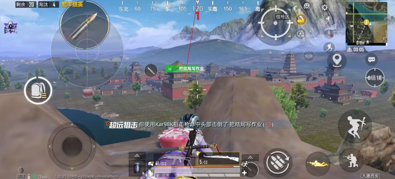 2025年和平精英辅助技术的发展趋势的配图，内容相关：未来辅助可能向合法化插件方向发展，例如提供训练模式增强功能，帮助玩家练习枪法，而非直接破坏游戏平衡。