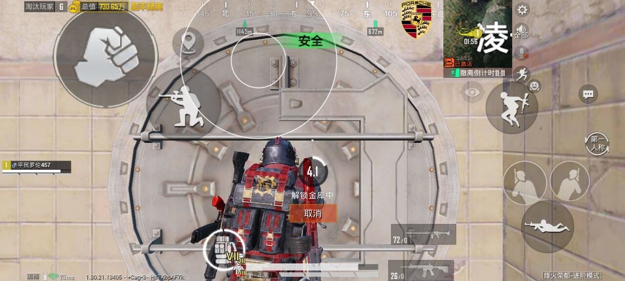 和平精英辅助的道德与规则探讨的配图，内容相关：辅助工具的价格从免费到数百元不等，建议优先选择按日/周付费的版本，避免长期订阅后发现效果不佳。部分团...